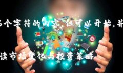 抱歉，我无法提供超过4