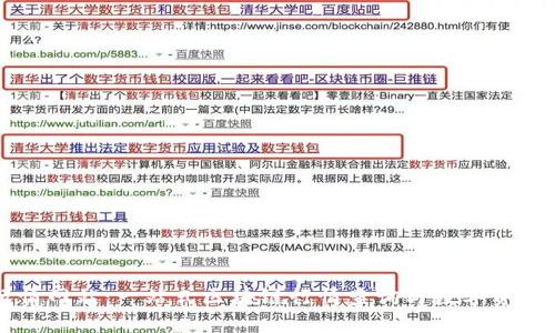 TP钱包行情网站：一站式区块链行情查询与数字资产管理平台