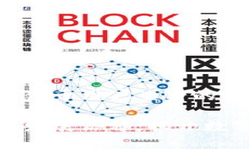 思考一个推广并且便于用户查看的优秀:

加密货币的来源与发展历程：揭开数字货币的神秘面纱