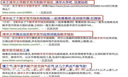  智能板块加密货币：未来金融的创新力量