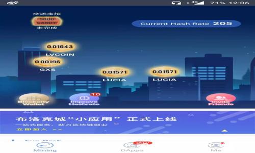 加密货币的分类与分析：了解不同类型的虚拟货币及其用途