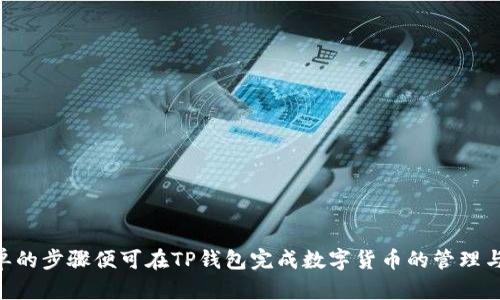 思考一个推广并且便于用户查看的优秀，放进
								
                        </div>
					<!-- Share & comments area start -->
					<div class=