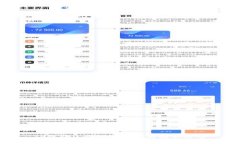 TP钱包区域限制详解与解决