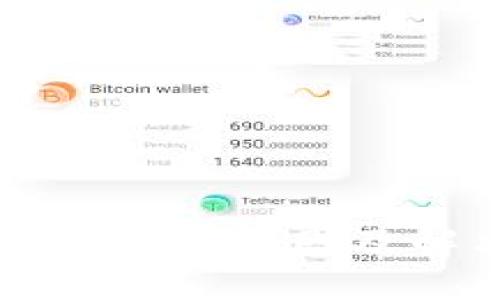 TP钱包出现批准的原因及解决方法分析