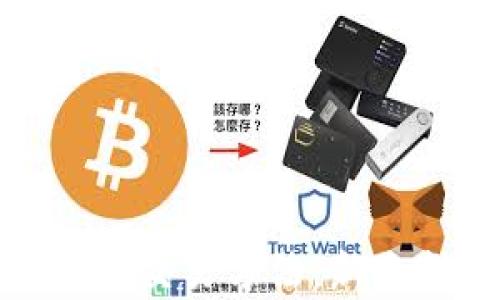 
全面解析加密货币交易方法：新手指南与进阶策略