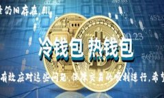   TP钱包不显示交易记录的