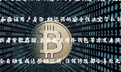   TP钱包助记词能改吗？详