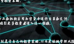 jiaoti如何分析加密货币：