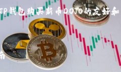在这里，我为您提供一个