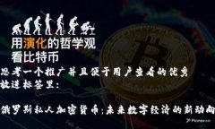思考一个推广并且便于用