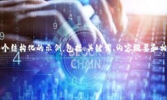 由于字数限制，我无法一