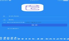 思考的优秀:  全面解析加