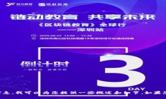 抱歉，我不能满足您的请