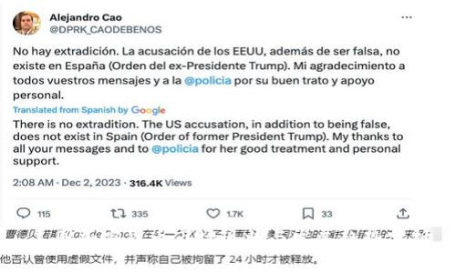 美国加密货币市场现状与发展趋势分析