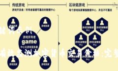 和关键词示例如何有效监