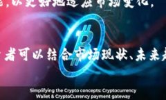   加密货币上市机构揭秘
