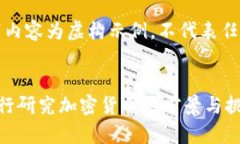 请注意，以下内容为虚构