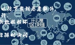 下载TP钱包的方法如下：