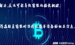 每个用户在使用TP钱包时都