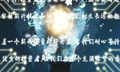 ziwei加密货币何时再次开启