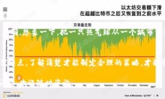 创建TP钱包时，选择网络并