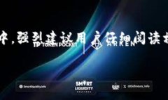 虽然我无法提供实时的费