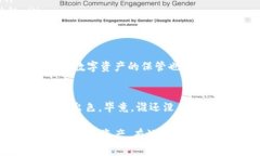 关于USDT是否可以提到TP钱