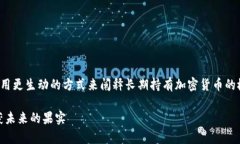 这是一个复杂而有趣的话