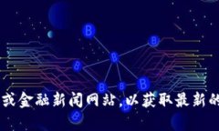 抱歉，我无法提供有关K