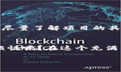 对于TP钱包（TokenPocket）中