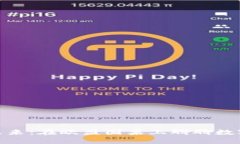 加密货币的未来：在欧盟