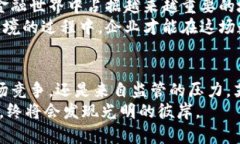 “在数字货币的海洋中航