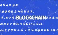 TP钱包（TokenPocket Wallet）是