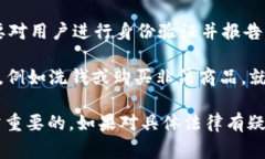 加密货币的合法性因国家