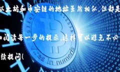 在使用TP钱包（Trust Walle