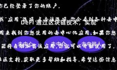 TP钱包（TokenPocket）是一种