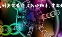 从零开始：如何简单注册