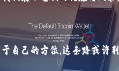   加密貨幣公司上市：如同