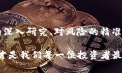    韩国加密货币大佬：数