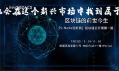 加密货币（Cryptocurrency）是