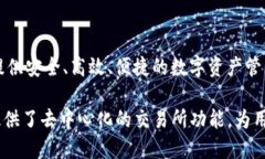 TP钱包是由中国区块链技术