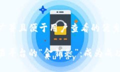 思考一个推广并且便于用