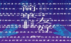 在讨论TP钱包中的泰达币之