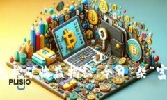 柴犬币TP钱包挖矿收益揭秘