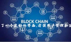 创建 TP 钱包中的 DApp 列表