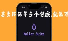 加密货币的创作是一个复