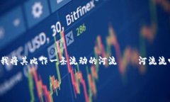 在讨论＂TP钱包断网能提吗