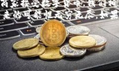 TP钱包是一款极受欢迎的数