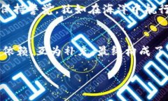 在数字金融的海洋中遨游