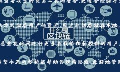 在讨论HP钱包（Hot Wallet）